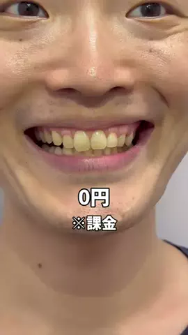 正直レビュー【メンズ美容】のTikTok投稿