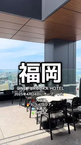 1QUESTION / JAPANのTikTok投稿