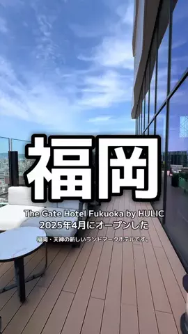 1QUESTION / JAPANのTikTok投稿