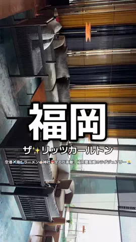 1QUESTION / JAPANのTikTok投稿