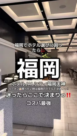 1QUESTION / JAPANのTikTok投稿