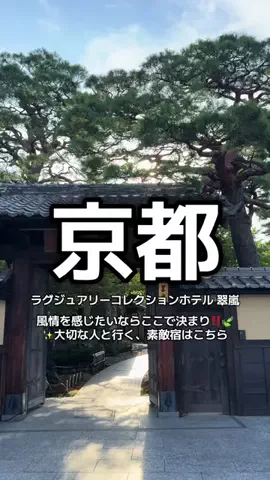 1QUESTION / JAPANのTikTok投稿