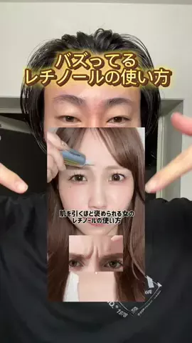 Ryosuke（りょうすけ）のTikTok投稿