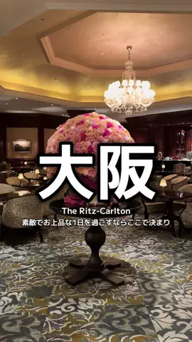 1QUESTION / JAPANのTikTok投稿