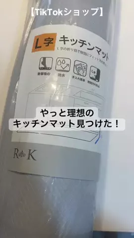 おにぎりちゃん🍙🤍のTikTok投稿