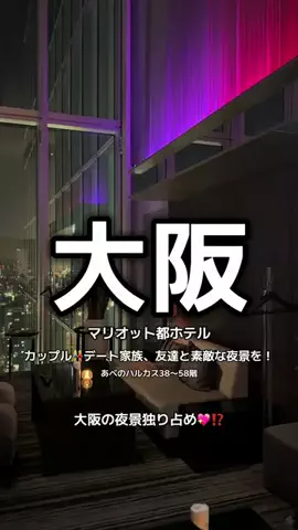 1QUESTION / JAPANのTikTok投稿