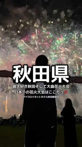 1QUESTION / JAPANのTikTok投稿