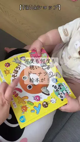 おにぎりちゃん🍙🤍のTikTok投稿