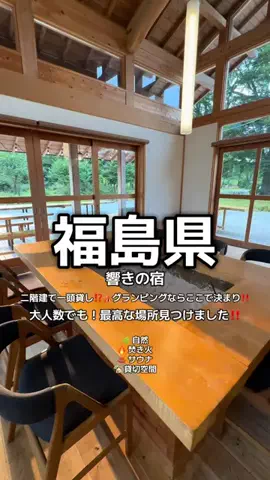 1QUESTION / JAPANのTikTok投稿