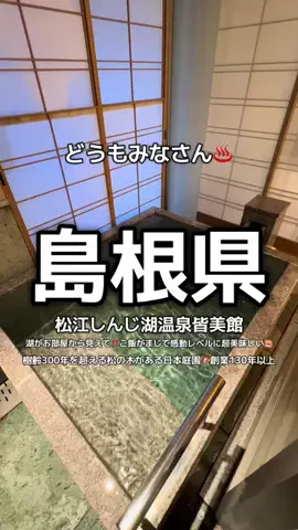 1QUESTION / JAPANのTikTok投稿