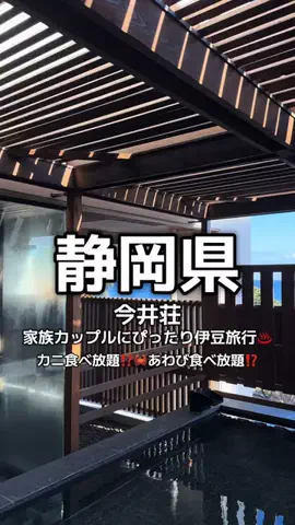 1QUESTION / JAPANのTikTok投稿