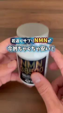翔 | 男磨きのTikTok投稿