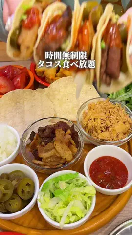 たまらんグルメのTikTok投稿
