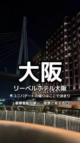 1QUESTION / JAPANのTikTok投稿
