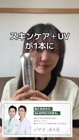 1o0katMeのTikTok投稿