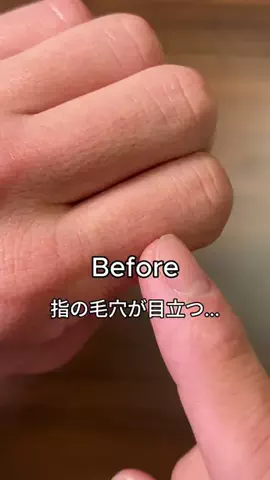 翔 | 男磨きのTikTok投稿