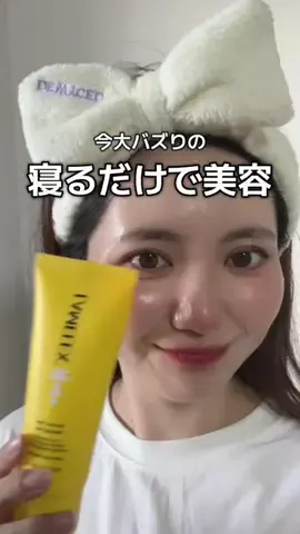 1o0katMeのTikTok投稿