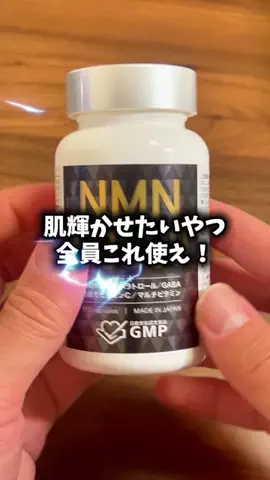翔 | 男磨きのTikTok投稿
