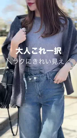 emiのTikTok投稿