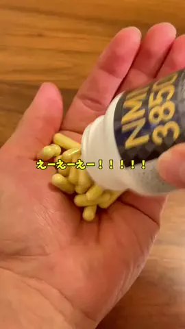 翔 | 男磨きのTikTok投稿