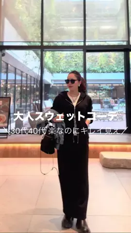 emiのTikTok投稿