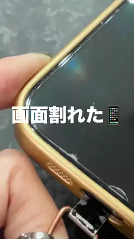 emiのTikTok投稿