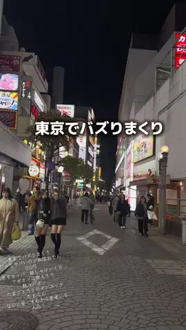 ちばドライブのTikTok投稿