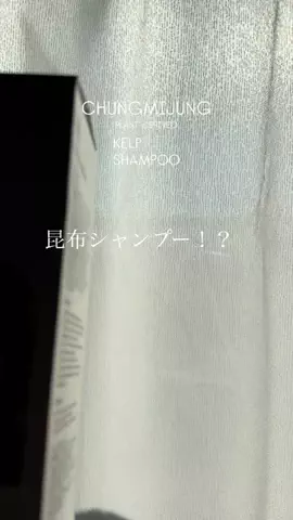 ar.9dのTikTok投稿