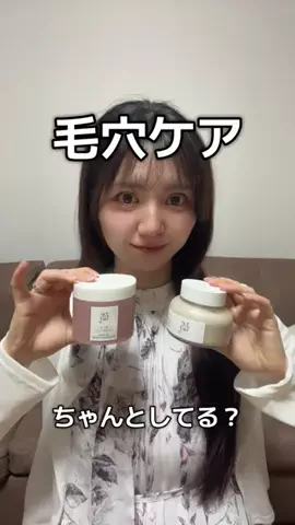 1o0katMeのTikTok投稿