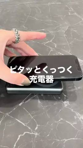 emiのTikTok投稿