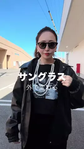 emiのTikTok投稿