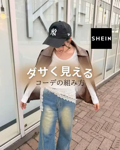 りおなんI低身長でもスタイルアップなコーデ術のTikTok投稿