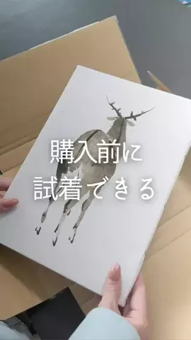 とん子｜マンションでもスッキリ暮らす主婦のTikTok投稿