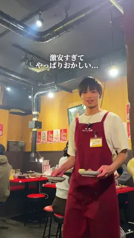 たまらんグルメのTikTok投稿