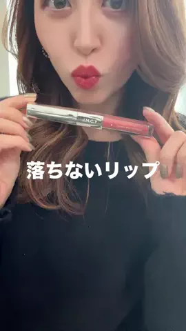 emiのTikTok投稿