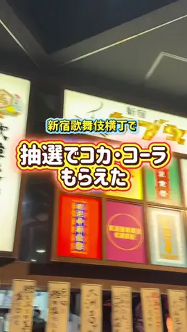 おでかけお得情報@しゃなのTikTok投稿