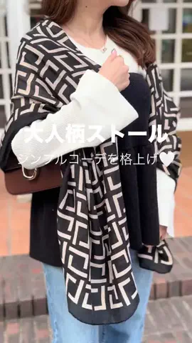 emiのTikTok投稿
