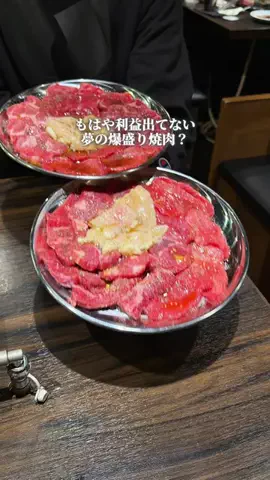 たまらんグルメのTikTok投稿