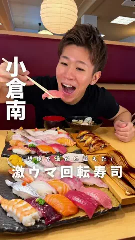 ゆん【北九州・福岡グルメ】のTikTok投稿
