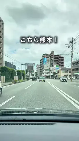 くまグルメ【熊本グルメ】のTikTok投稿