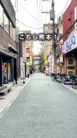 くまグルメ【熊本グルメ】のTikTok投稿