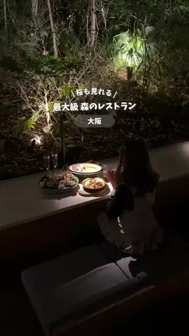 ふう | 大阪発旅行・おでかけスポットのTikTok投稿