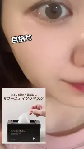 1o0katMeのTikTok投稿