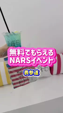 おでかけお得情報@しゃなのTikTok投稿