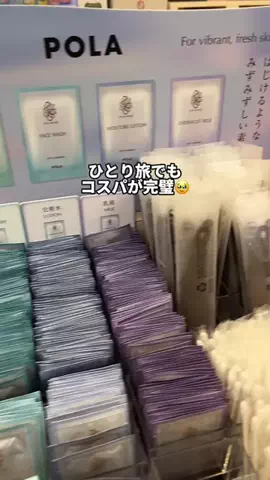 行ってみた｜ホテル紹介のTikTok投稿
