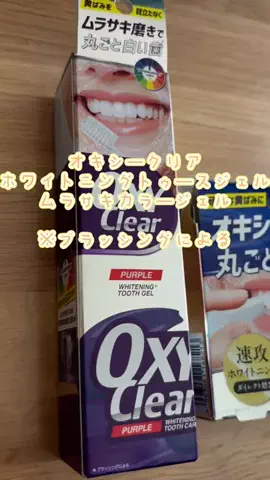 赤い紐のはりゆ💊🐈‍⬛のTikTok投稿