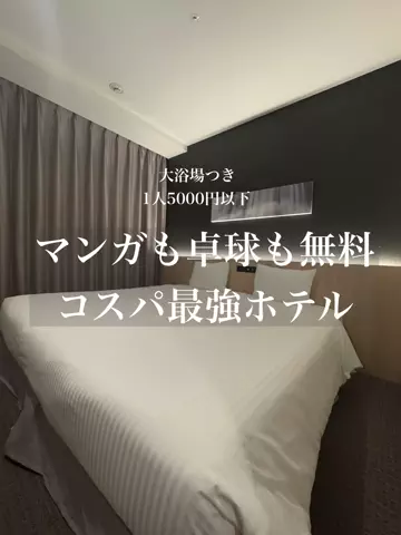 おでかけお得情報@しゃなのTikTok投稿