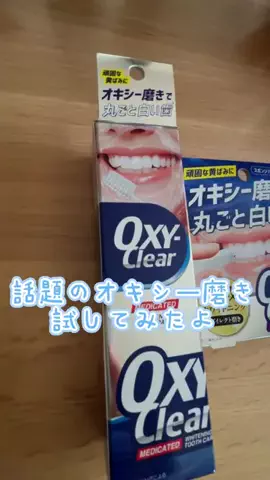 赤い紐のはりゆ💊🐈‍⬛のTikTok投稿