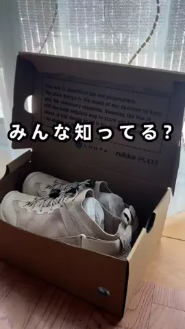 赤い紐のはりゆ💊🐈‍⬛のTikTok投稿