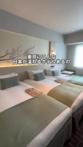 行ってみた｜ホテル紹介のTikTok投稿